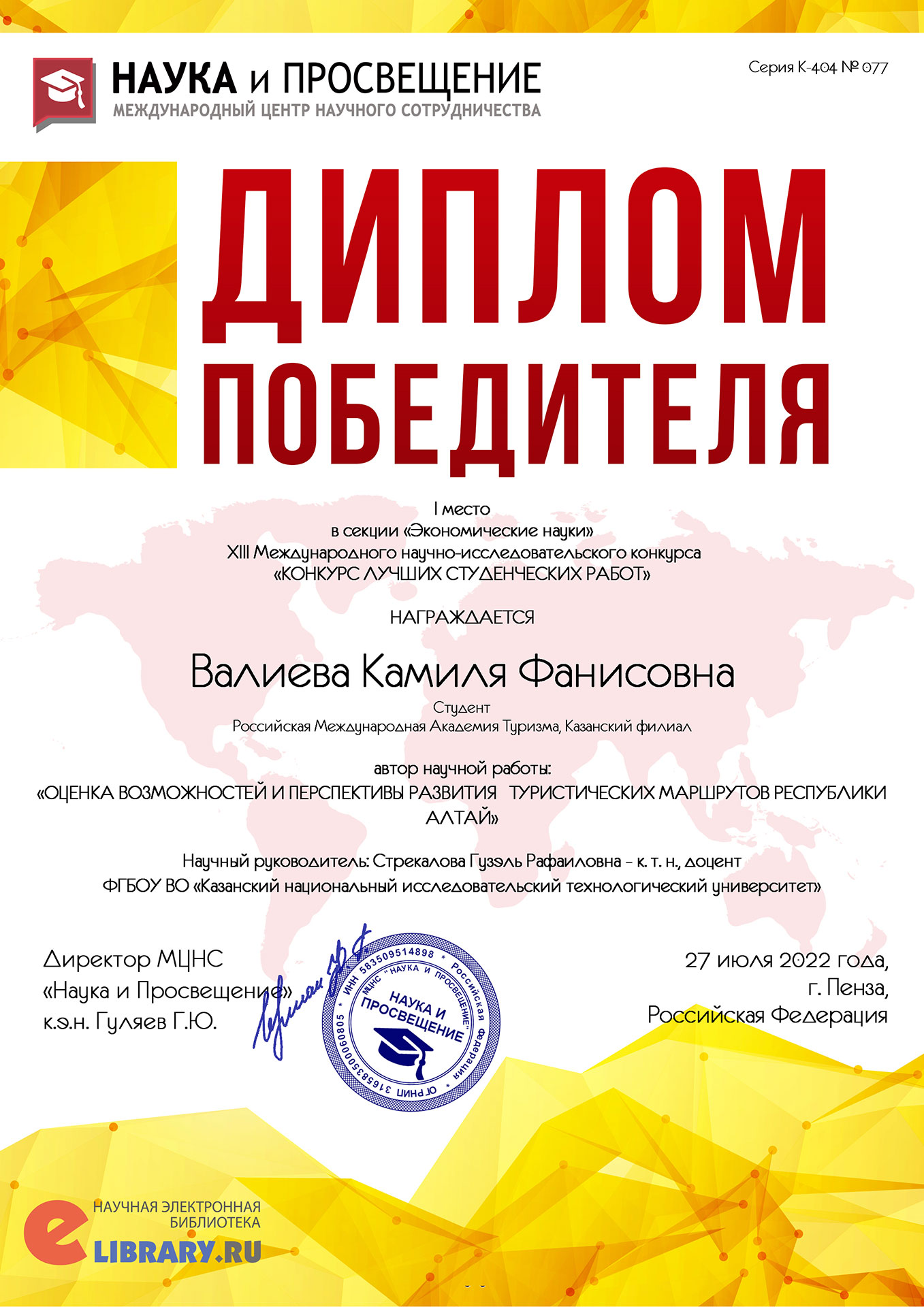 news02082022 3