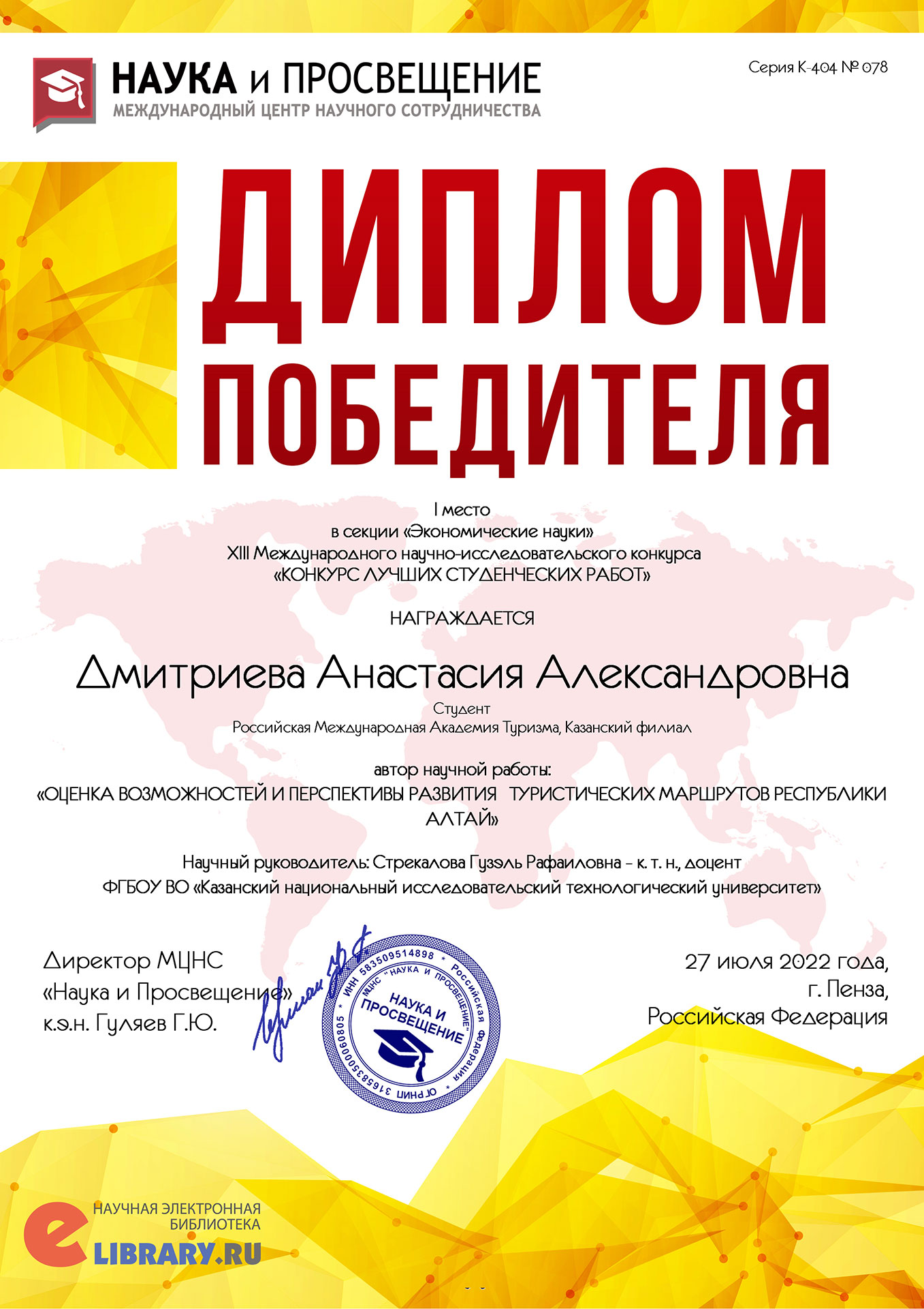 news02082022 4