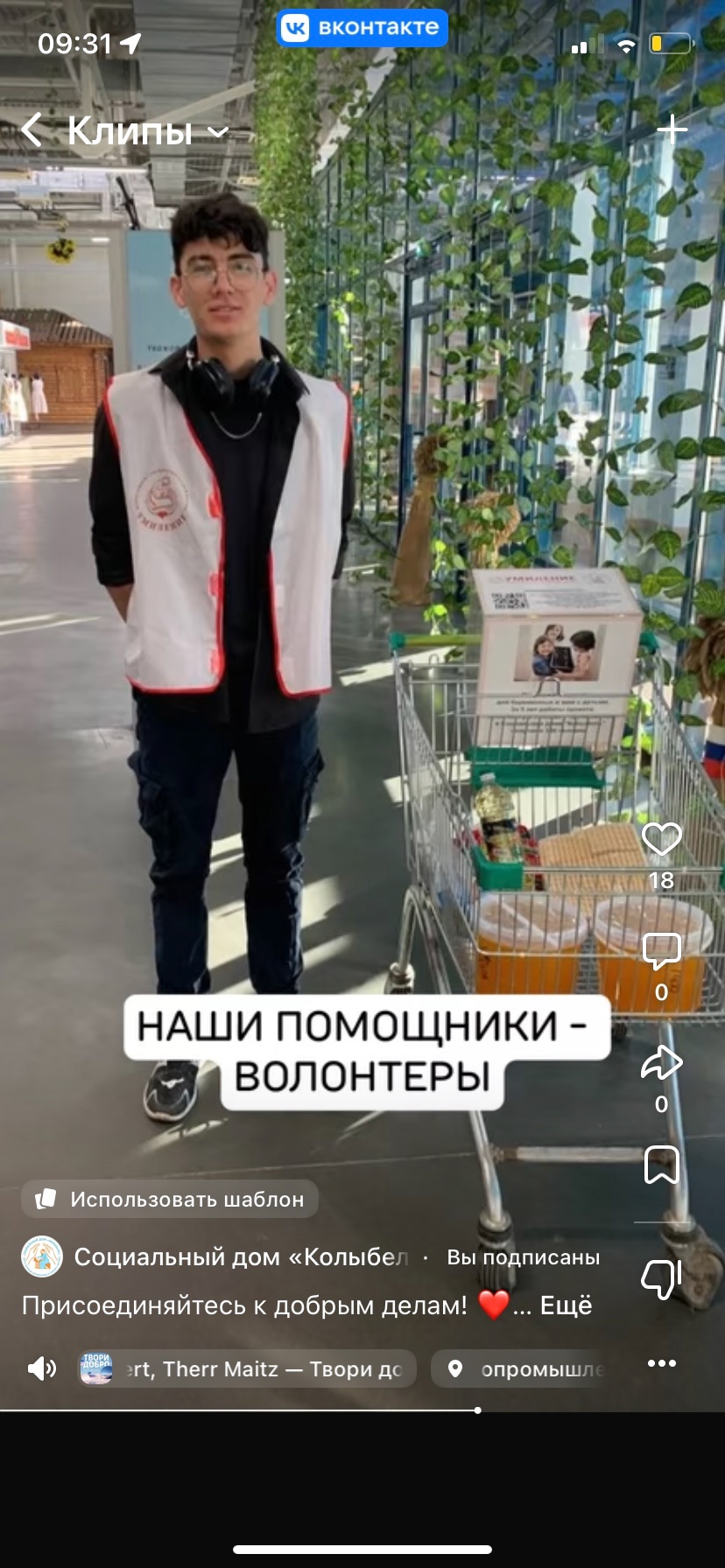 news071224 8