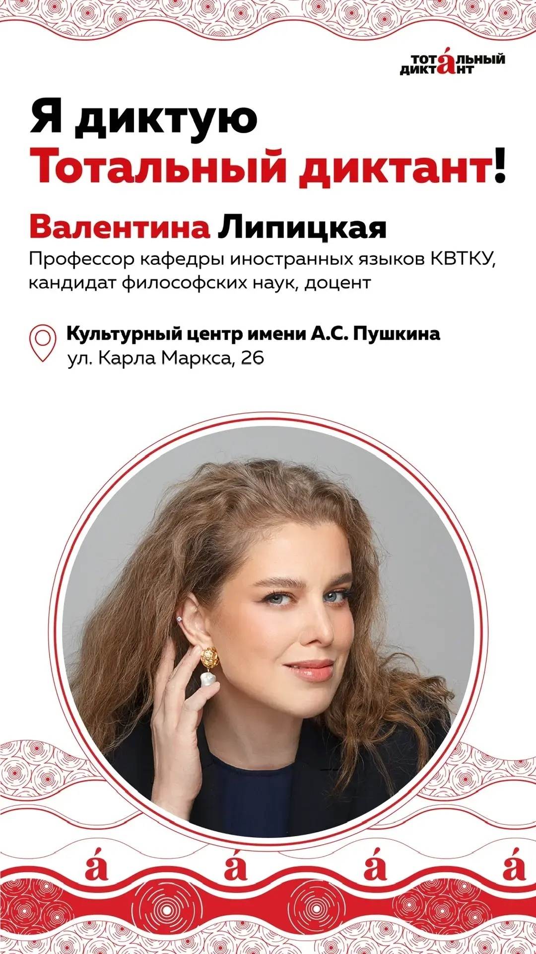 news19042026 2