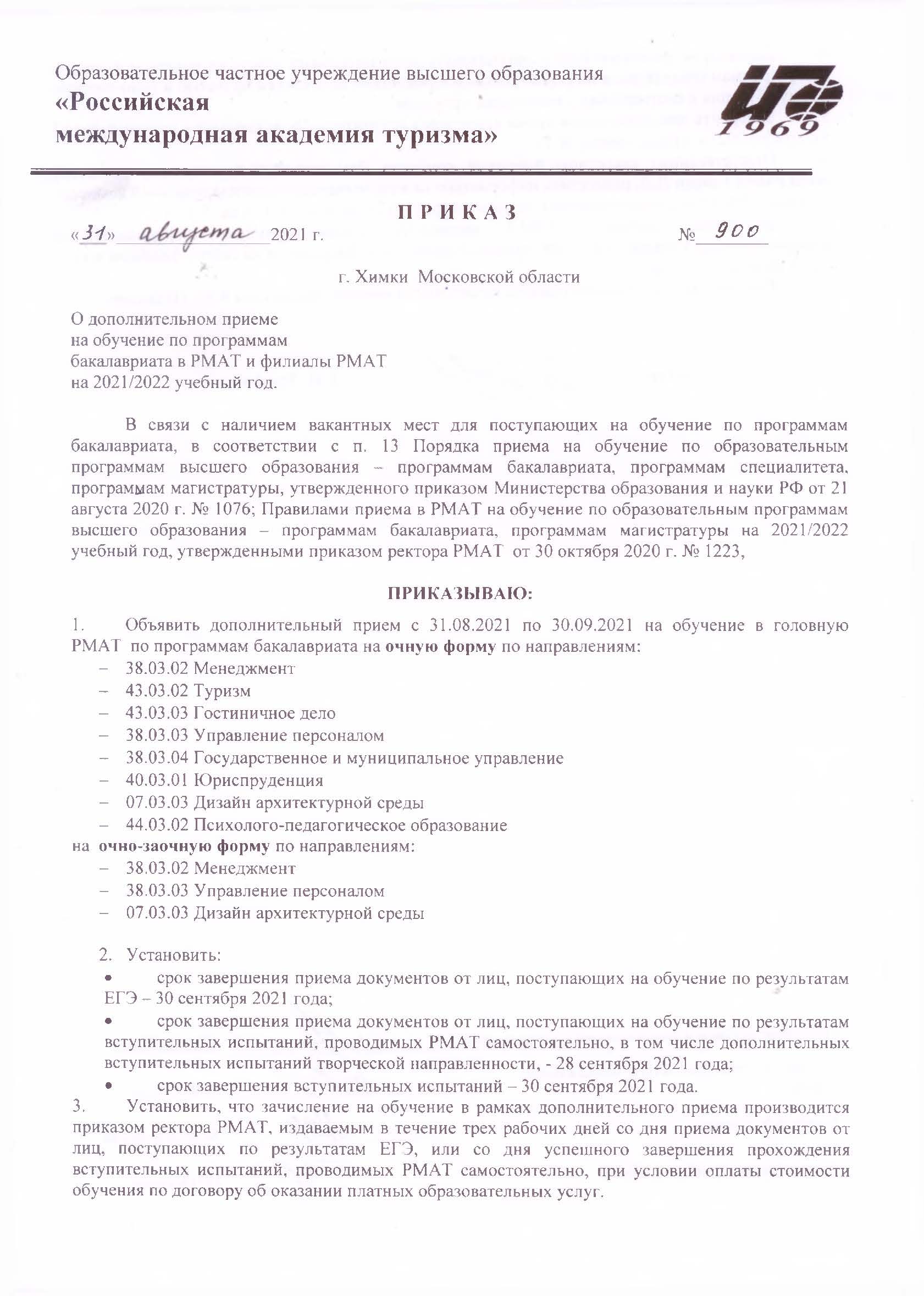 news31082021 1