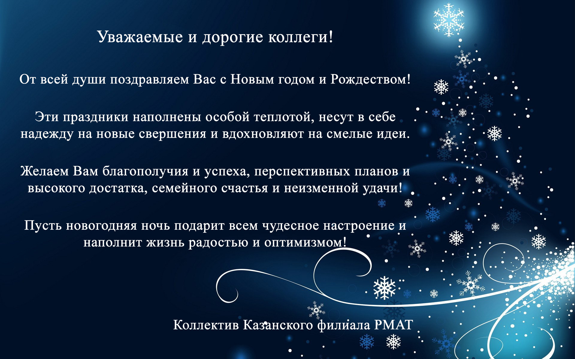 news28122021m
