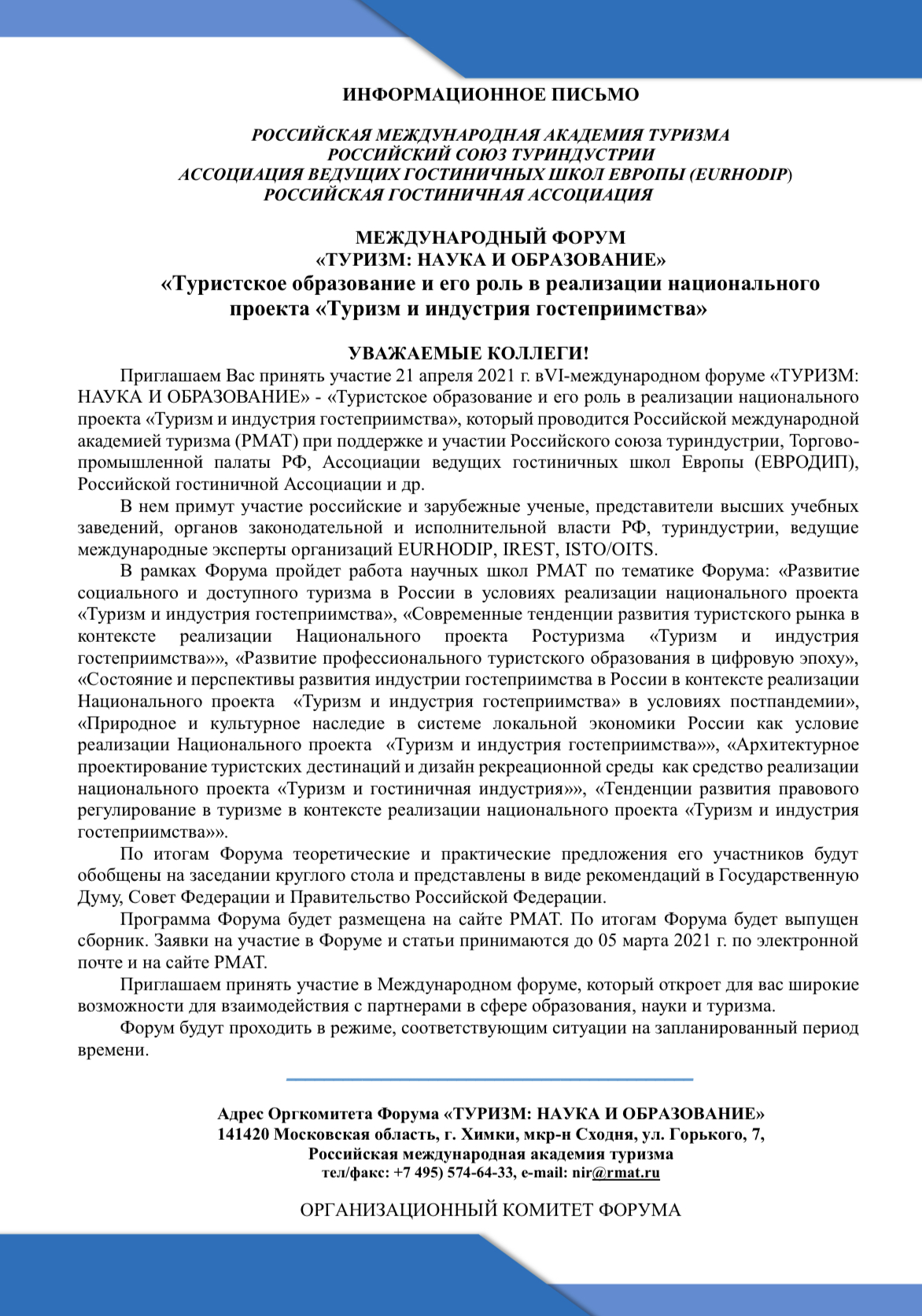 news19022021