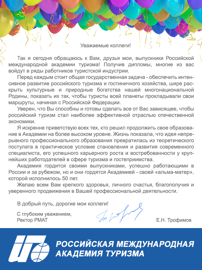 rec03062019