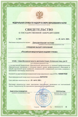 Akkr1